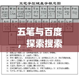 2025年2月15日 第2页