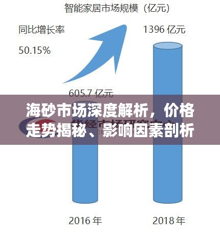 2025年2月16日 第8页