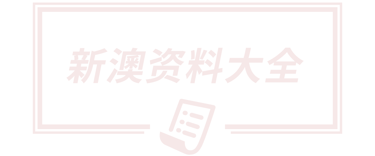 西安市浐灞生态区思畅装饰工程部